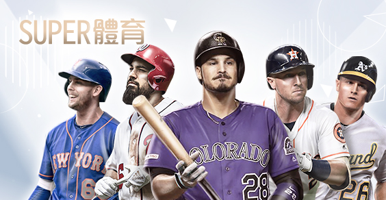 豪賭Online娛樂城SUPER體育